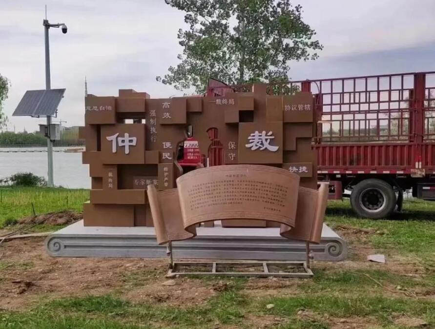 集美耐候钢招牌
